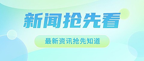轻透几何风微信公众号首图