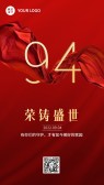 模板缩略图