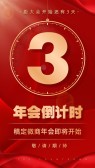 模板缩略图
