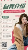 模板缩略图