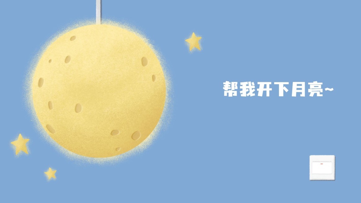 中秋节创意趣味电脑桌面壁纸预览效果