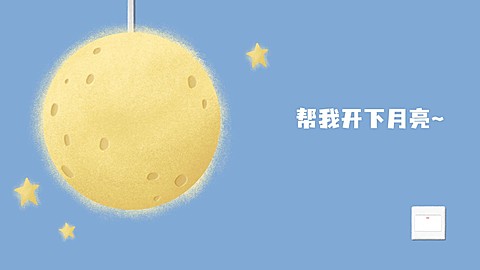 中秋节创意趣味电脑桌面壁纸