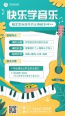 模板缩略图