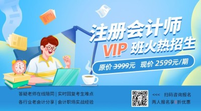 职业技能资格考试招生横版海报banner
