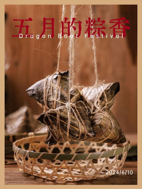 端午节晒照自拍复古风plog模板预览效果