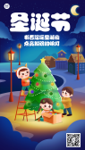 模板缩略图