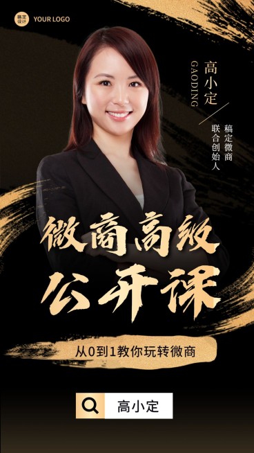 商务形象打造个人名片展示预览效果