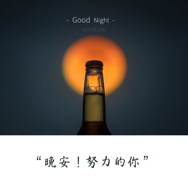 晚安问候简约唯美方形海报预览效果