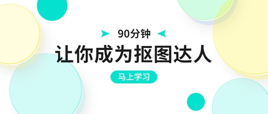 轻透几何风微信公众号首图预览效果