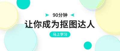轻透几何风微信公众号首图