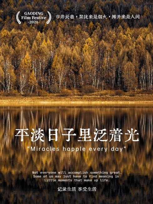 电影海报车站风景杂志风plog模板预览效果