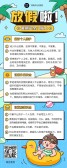 模板缩略图