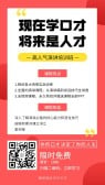 模板缩略图