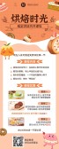 模板缩略图