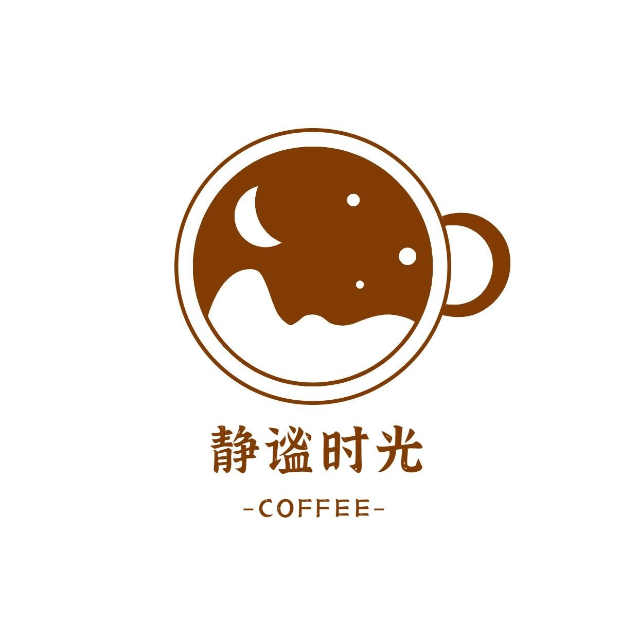 餐饮美食咖啡店品牌宣传LOGO预览效果