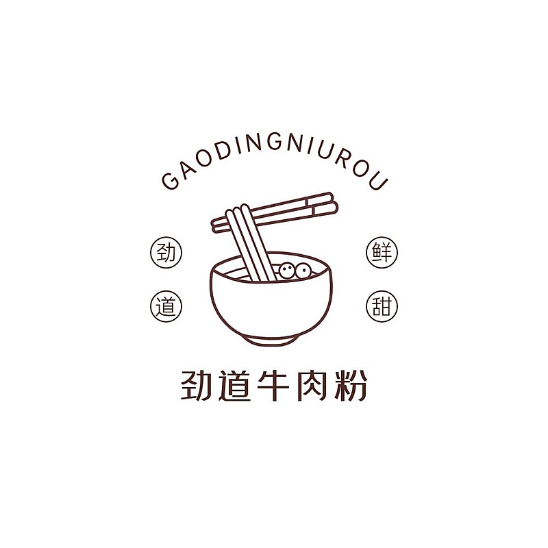 餐饮美食牛肉粉店品牌宣传LOGO