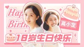 模板缩略图