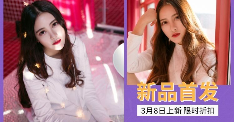 学院风女装海报预览效果