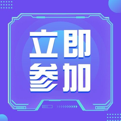 轻透几何风微信公众号次图预览效果