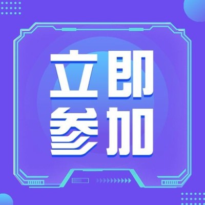 轻透几何风微信公众号次图