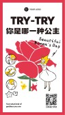 模板缩略图