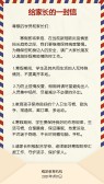 模板缩略图