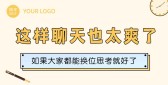 模板缩略图