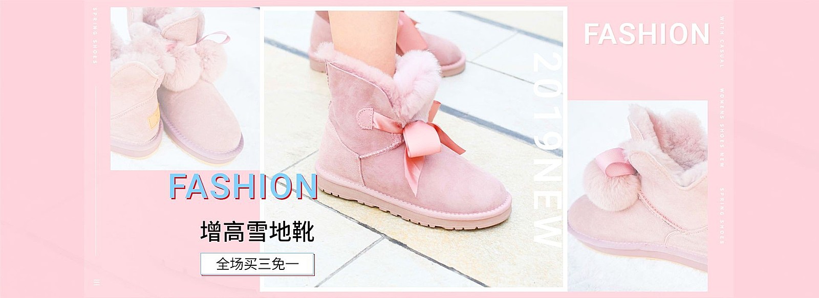 运动女鞋海报