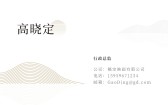 模板缩略图
