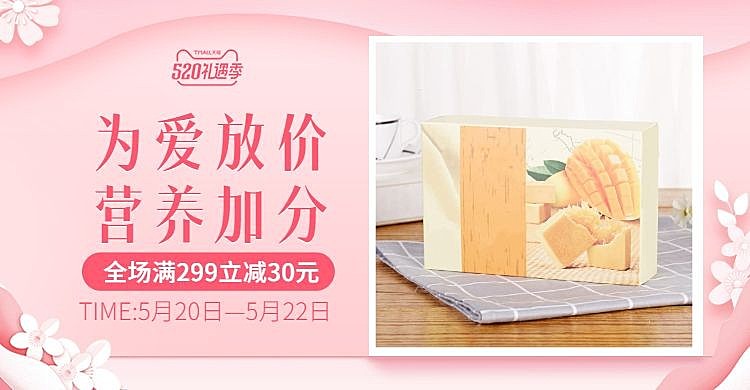 520礼遇季数码家电养生壶满减海报