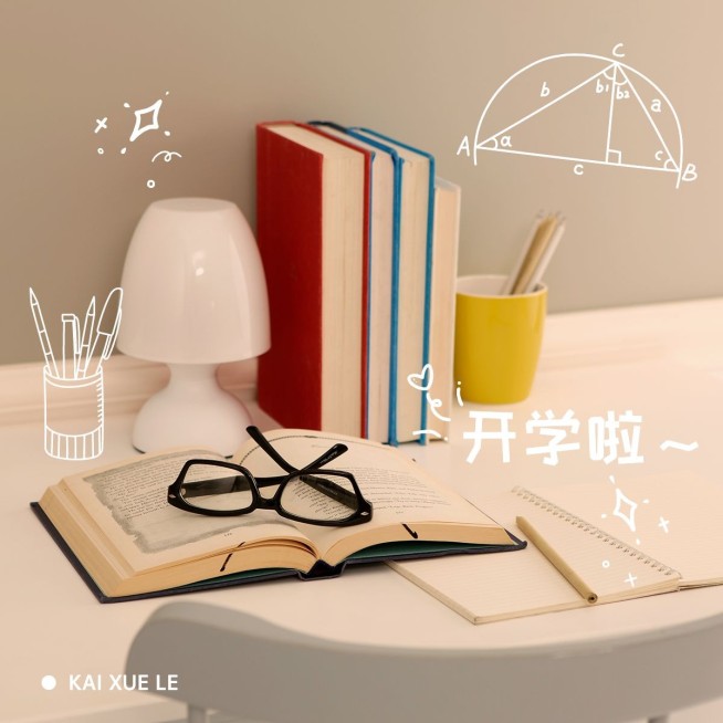 开学季可爱风照片涂鸦晒照plog预览效果