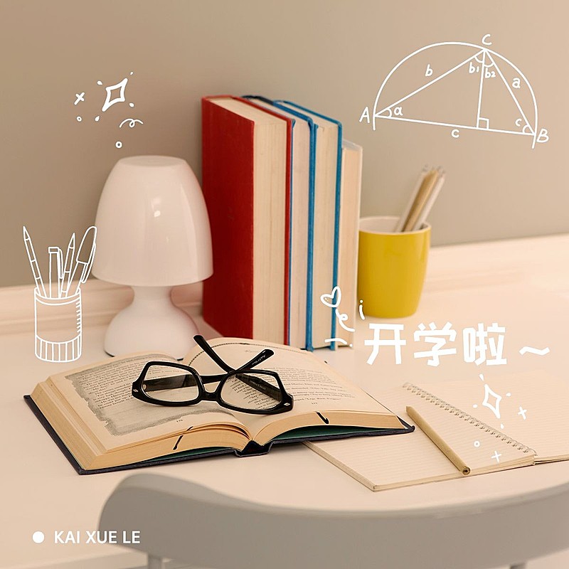 开学季可爱风照片涂鸦晒照plog