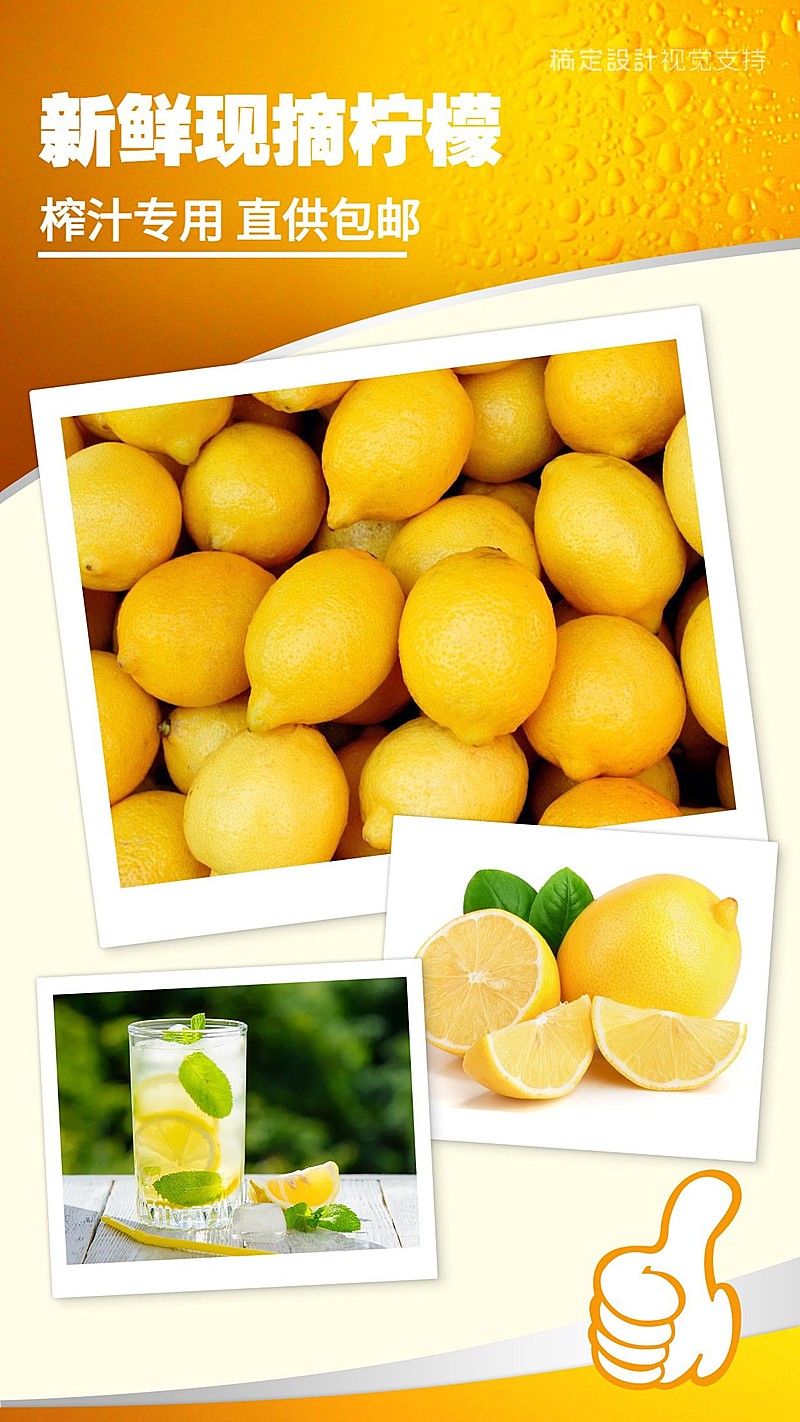 水果生鲜产品展示