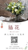 模板缩略图