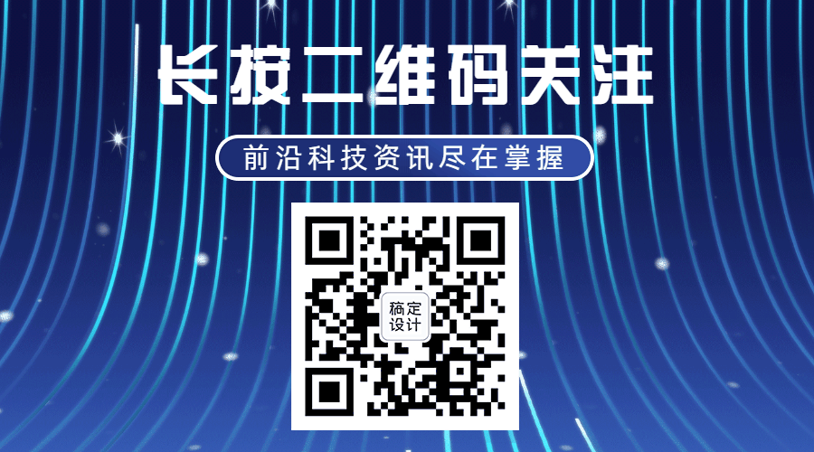 微信宣传推广动态二维码预览效果