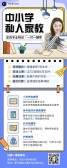模板缩略图