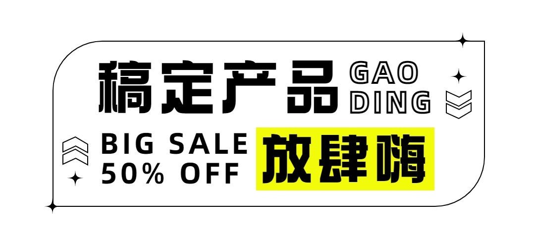 时尚简约风微信公众号文章标题预览效果