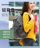 模板缩略图