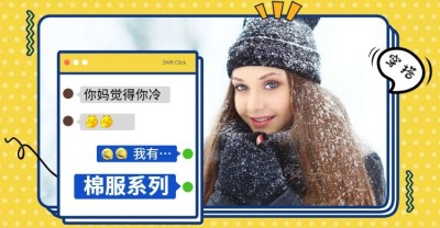 新年上新海报