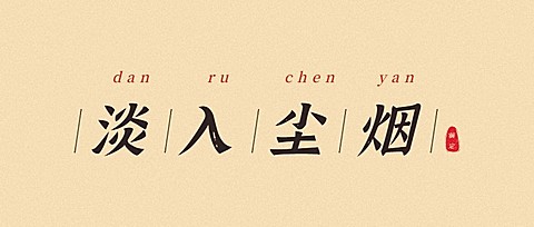 微信公众号LOGO设计