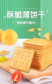 模板缩略图