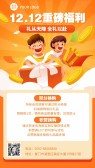 模板缩略图