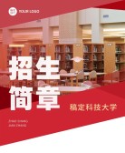 模板缩略图