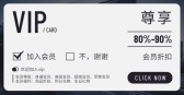 模板缩略图