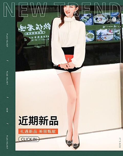 春季上新/复古女鞋海报