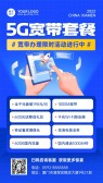 模板缩略图