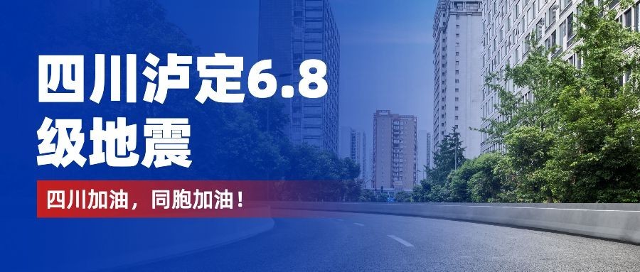 最新社会新闻热点重磅消息解读资讯通知公众号首图
