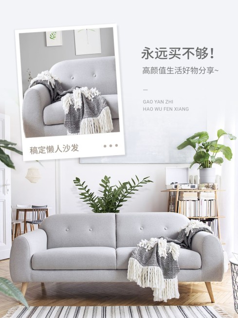 家居家装分享小红书封面预览效果