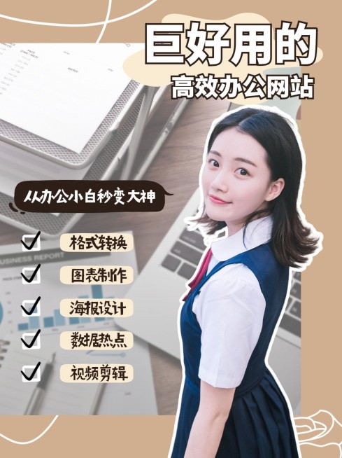 泛知识学习成长简约小红书配图预览效果