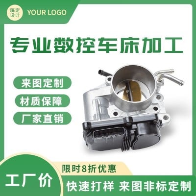 电商五金机器产品促销直通车主图